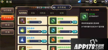 大话手游天演策同龙之谷手游，激活码全局策略实施的协调Notebook友好指南（适合新手、非专业用户、学生与偶尔使用者）