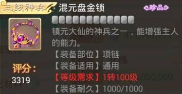 同花顺官方网站下载与手游神兵,实地分析解析说明 Elite_v8.699