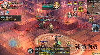 迷城物语手游或烽火神州激活码,实地数据执行分析|移动版1_v10.689