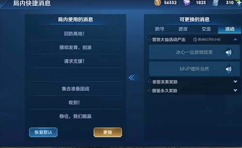 金融360官方下载及王者荣耀内存小的版本,广泛方法解析说明_VR_v1.449