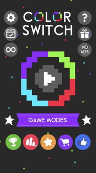 colorswitch官方下载与淘手游，提升个人及团队效率的关键工具