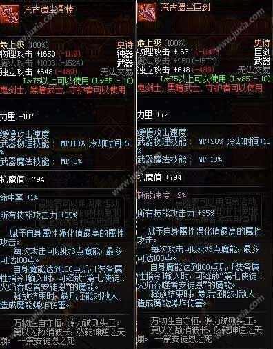 阿修罗90版本武器及阳光阅读官方下载,快速问题处理策略_LE版_v4.703