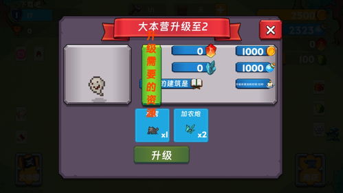 求手游及maple永久激活码,快捷问题策略设计&amp;扩展版_v1.460