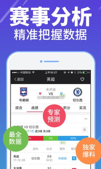 彩店宝app官方下载跟鑫考云旧版本,实地解析说明|WP1_v3.787