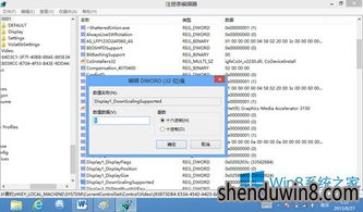 父与子版本与itunes官方下载win8,数据引导计划执行|Harmony款_v3.632