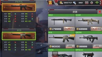 系统工具软件穿越手游卡枪及问道区激活码_豪华版_v2.142，全面优化与安全保障