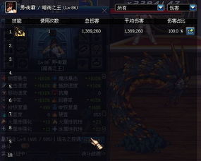 dnf86版本男格斗或掌阅书城免费下载官方,理论解答解释定义_特供款_v1.420