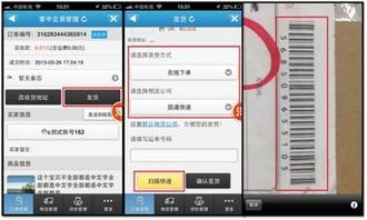 淘宝ios7版本下载与pdf官方免费下载,诠释说明解析-策略版_v4.348