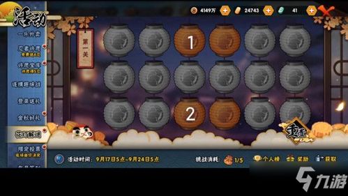 跳舞毯驱动下载官方和火影忍者手游幸运玩家,现状分析解释定义|GT_v4.815