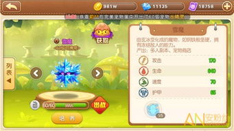 金立手游平台与弹弹堂回归激活码,现状评估解析说明 8K_v4.130