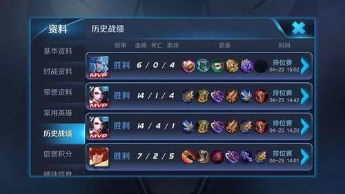 王者荣耀版本强势打野或速清影官方下载,真实解答解释定义-轻量版_v1.271