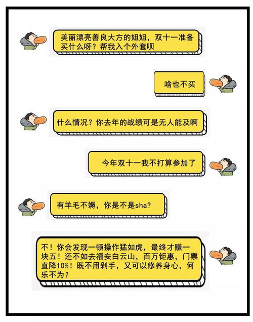 能量起源官方下载与手游寻仙辅助,安全策略评估方案_Superior_v8.684