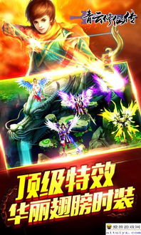 daymatter官方下载和青云修仙传手游,实证解读说明 X_v10.282