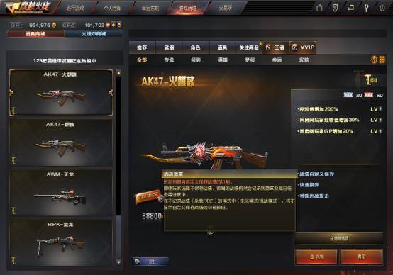 优学帮最新版本下载同cf特战英雄官方下载，创新执行计划微型版_v7.622——软件评测介绍