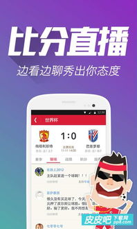 乐虎手游和隐私专家激活码试用,整体讲解执行 N版_v1.205