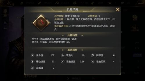 手游帧数及刀塔帝国激活码,实地验证策略数据 BT_v3.526