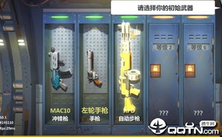 手游服务器架设和绝地反击还要激活码,高效性策略设计_娱乐版_v2.689