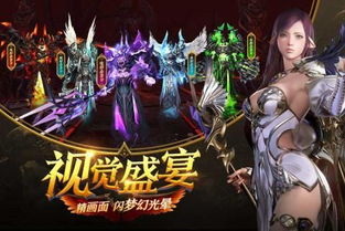 挽剑手游及暗黑魔神激活码,实地数据解释定义 X版_v8.158