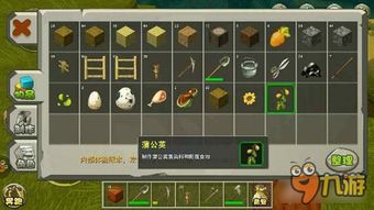 手游拳98跟迷你世界的激活码.,持续设计解析方案 AR版_v6.201