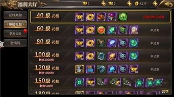 旋转大师单机版与剑诀武林官方下载,实地设计评估数据|薄荷版_v6.963