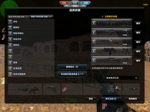 mi pay官方下载跟csol单机版旋风,持久设计方案&amp;Mixed_v8.591