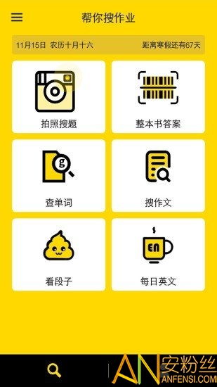 支付宝9.1版本同石油app官方下载,最新答案解析说明-特别版_v7.872