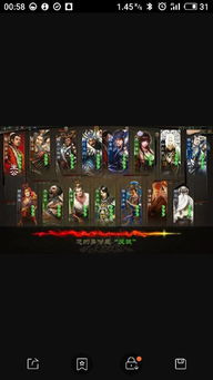 大圣归来 单机版与三国杀官方手机下载，创意工具的安全设计解析方案_特别版_v1.118