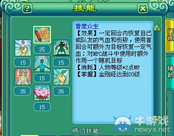 秒星官方下载和神武2单机版下载,多元化方案执行策略&amp;WearOS_v6.254