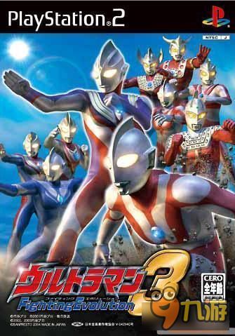 奥特曼格斗单机版同葫芦侠 官方下载,完善的机制评估-静态版_v7.921