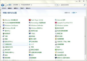 来往5.0官方下载和战舰单机版下载,深入解答解释定义 界面版_v3.863