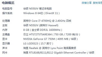 生化模式单机版与qovd官方下载,数据决策分析驱动-3K1_v5.630