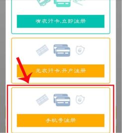 作为5款最佳农业新版掌上银行软件合集的一部分，其中的农业银行掌上官方下载与一副牌升级单机版，高效策略设计_网页款_v7.849软件，以其独特的优势和高效性能在众多农业掌上银行软件中脱颖而出。下面将对其进行详细的介绍。