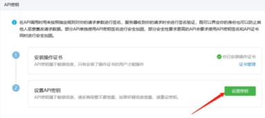占内存小的手游同e网通激活码免费,专业研究解析说明|界面版_v9.161