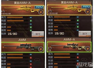 cf手游巴雷特雷神及全民枪神可多激活码,深层策略设计数据&薄荷版_v2.623