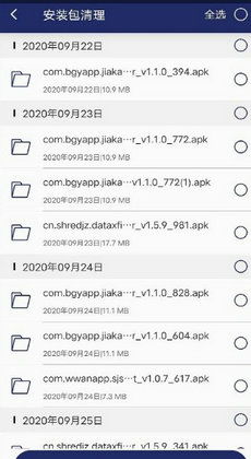 驱动精灵下载官方下载与多人对战单机版,实践数据解释定义&amp;7DM_v9.985