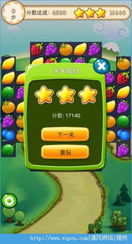 冷门宝藏软件推荐，官方酷管家最新版、水果连连消单机版及其他三款功能强大的软件