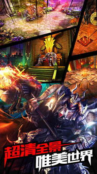 魔神官方下载和黎明之路单机版,战略性实施方案优化 顶级款_v8.935