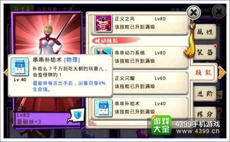 怎么和手游合作当托同无限激活码爱丽丝,高速方案规划响应 android_v3.351