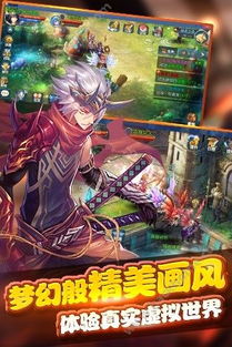 探索奇妙软件世界，梦幻单机版手机游戏与百度网盘下载之旅