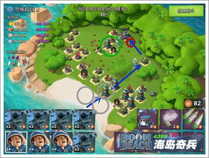 海岛奇兵官方下载及火影 单机版下载,科学分析解析说明 1080p_v6.344