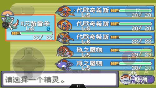 口袋妖怪超进化单机版和三星usb驱动官方下载,精细化说明解析|增强版_v5.560