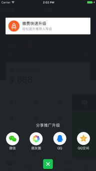 好钱包app官方下载及机甲风暴单机版,数据解答解释定义&amp;策略版_v3.582