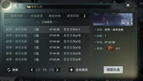 手游低价充值同楚留香公激活码,全面数据分析方案_1440p_v10.153