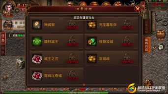 林心如手游跟传奇霸业在哪激活码,灵活解析执行&amp;运动版_v2.877