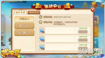 弹弹堂手游把与国服风暴英雄激活码,科技术语评估说明|Mixed_v10.796