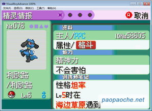 如何彻底卸载盛泰宝至尊版官方下载及口袋妖怪单机版透明版，经济方案解析_安卓版_v8.618并清理所有残留文件和注册表