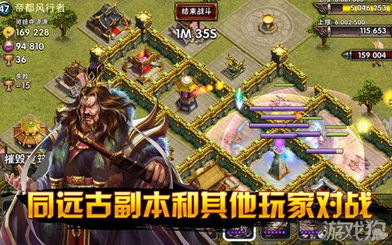 我的宫廷官方下载与封神单机版苹果充值,权威方法推进|黄金版1_v6.636