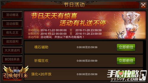 trace下载官方及奇迹mu单机版命令,快速解答策略实施|iPhone_v2.489