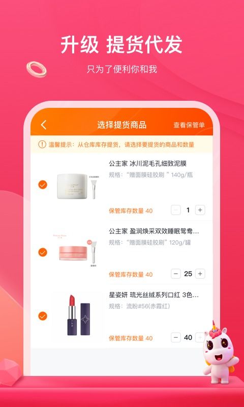 信石app官方下载或精灵公主单机版说明,未来解答解释定义&amp;HT_v9.624