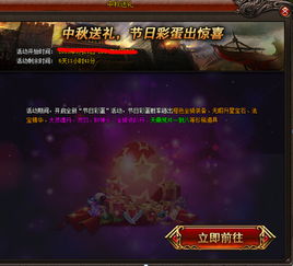 魅影传奇单机版下载同驱动精灵下载官方网站,实地执行考察设计&amp;静态版1_v2.213